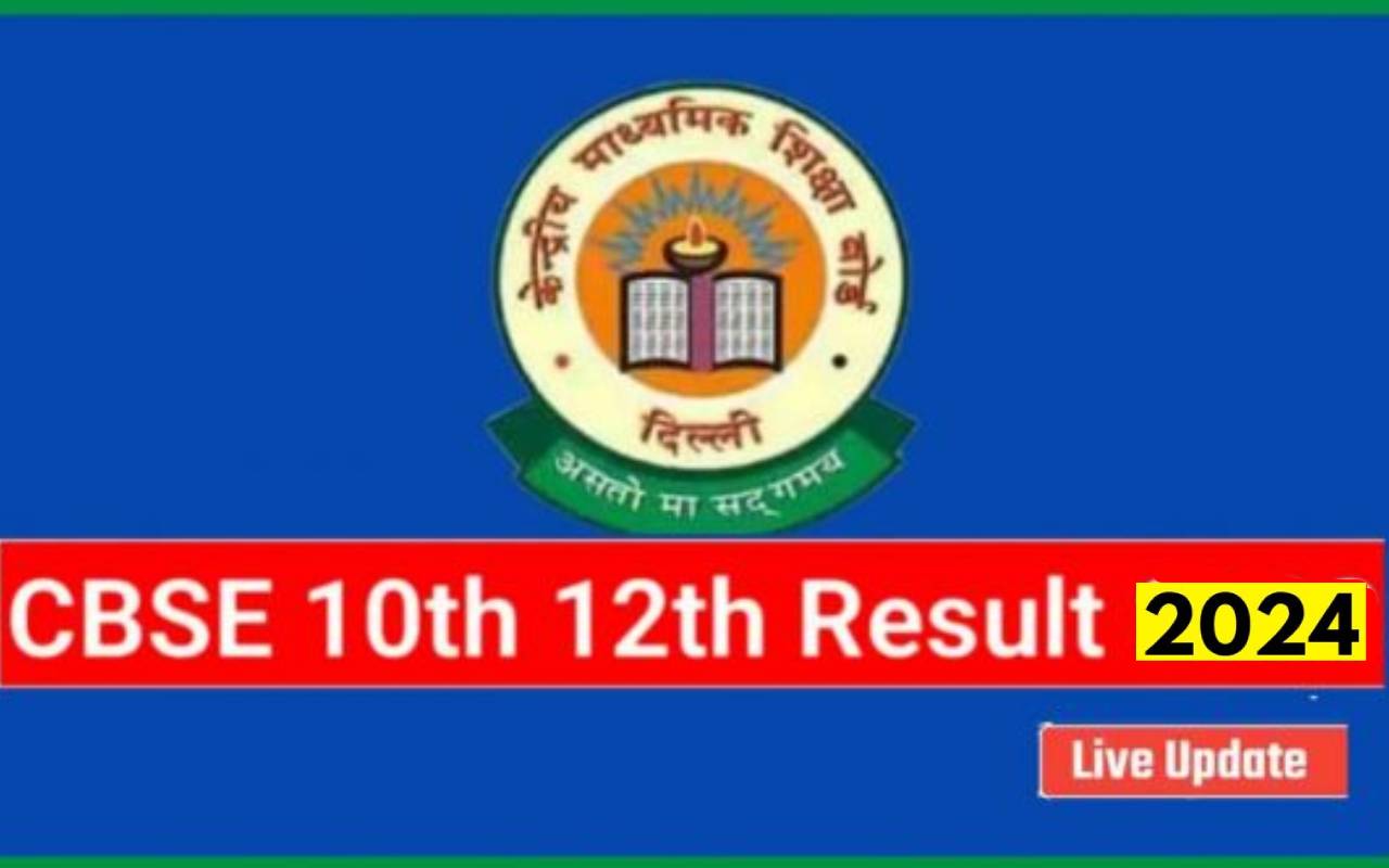 cbse class 10th 12th board results 2024 live updates