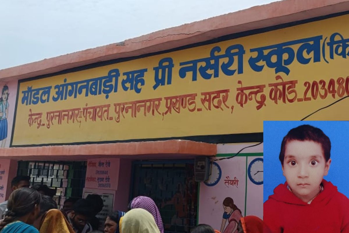 आंगनबाड़ी केंद्र व इनसेट में मृतक