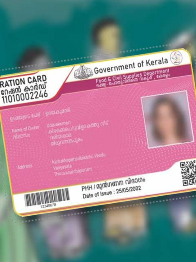 ration card-2