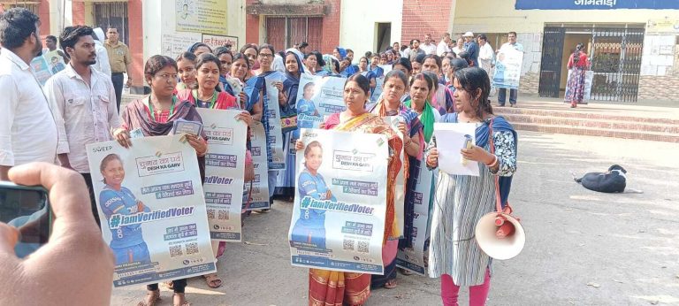 जल सहियाओं ने मतदाताओं को किया जागरूक
