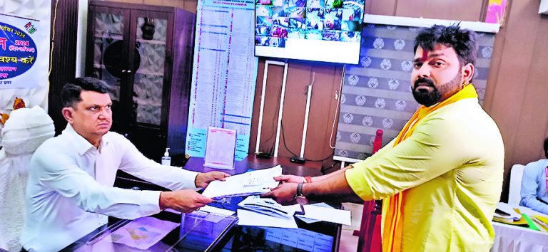 भोजपुरी अभिनेता पवन सिंह ने किया नामांकन