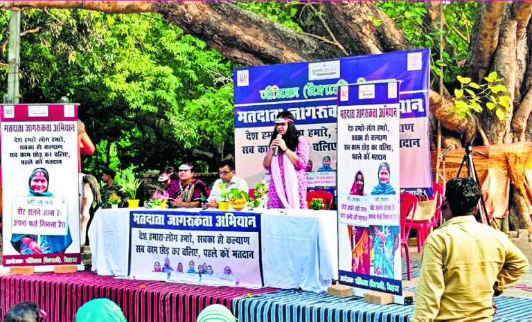 मतदान प्रतिशत बढ़ाने चलाया जागरूकता अभियान
