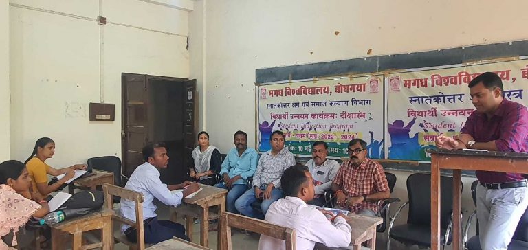 छात्र उन्नयन कार्यक्रम का हुआ समापन, कल से शुरू होंगी कक्षाएं
