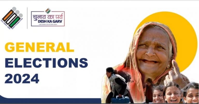 एनडीए व इंडिया गठबंधन के स्टार प्रचारकों ने झोंकी अपनी ताकत, अब वोटरों की बारी