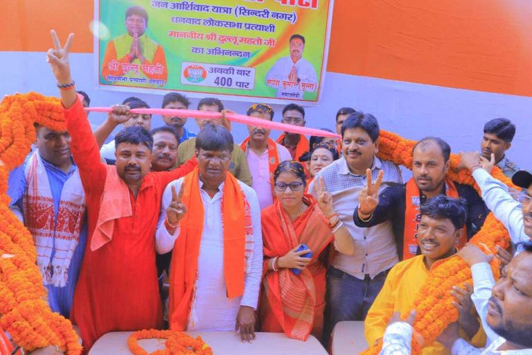 जमसं के शाखा सचिव ने थामा भाजपा का दामन