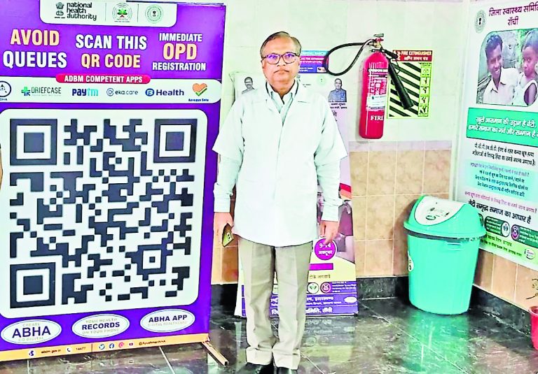 सदर अस्पताल के मरीजों को क्यूआर कोड स्कैन कर मिलेगी उपचार की सुविधा