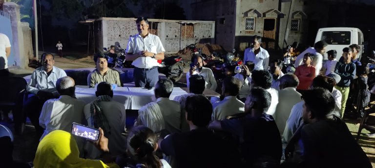 नारोडीह में मतदाताओं को मतदान के लिए किया गया जागरूक