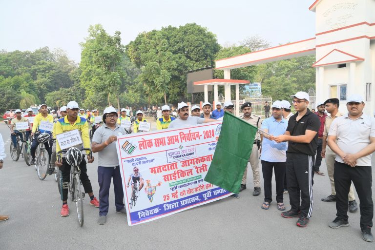मतदाता जागरूकता को ले निकली साइकिल रैली