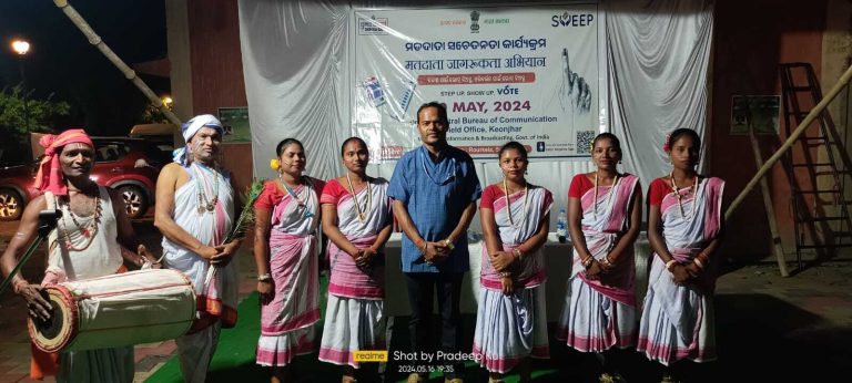 सीबीसी क्योंझर ने राउरकेला में चलाया मतदाता जागरूकता अभियान