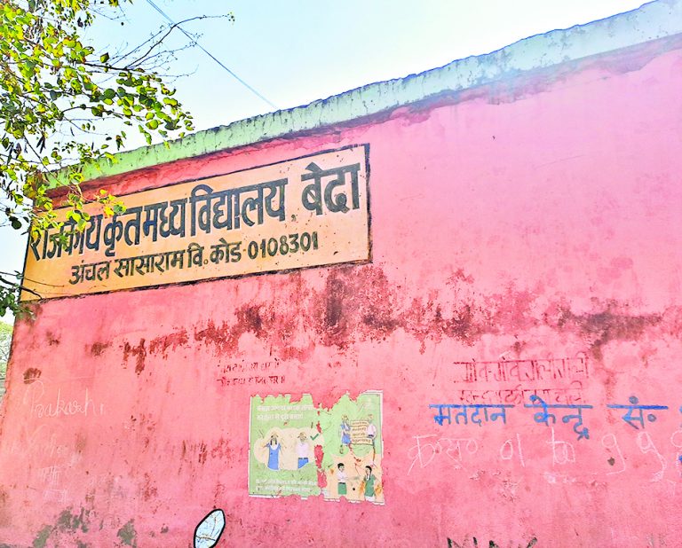 28 मई को होगी मिशन दक्ष की विशेष परीक्षा