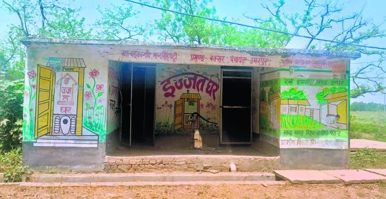 सामुदायिक शौचालयों में पसरी गंदगी लोगों की बढ़ी परेशानी