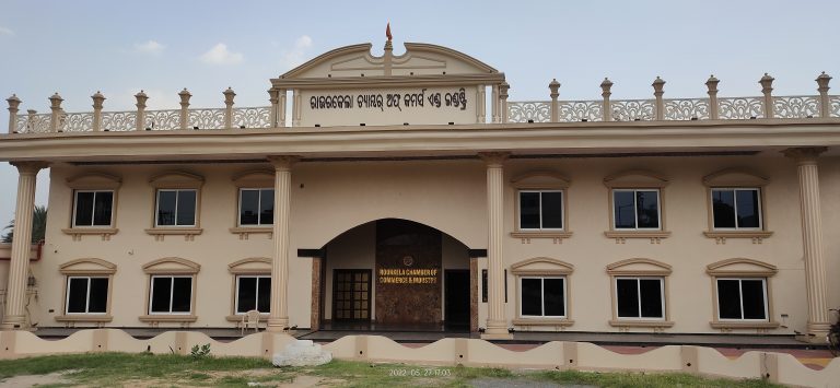 राउरकेला : चेंबर के चुनाव के लिए नामांकन पत्र दाखिल हुए, 24 तक नाम वापसी