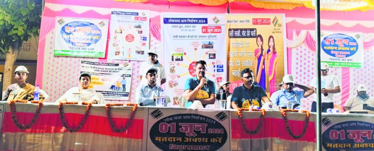 आपके एक-एक मत से लोकतंत्र होगा मजबूत : डीएम