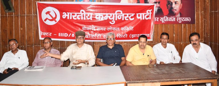 स्थायी नौकरी खत्म कर ठेका प्रथा को दिया जा रहा बढ़ावा : रामाश्रय