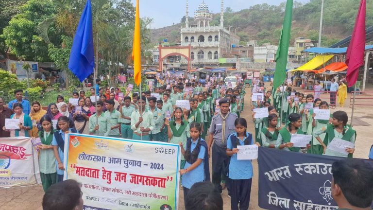 भारत स्काउट व उच्च विद्यालय परिवार की ओर से निकाली गयी मतदाता जागरुकता रैली