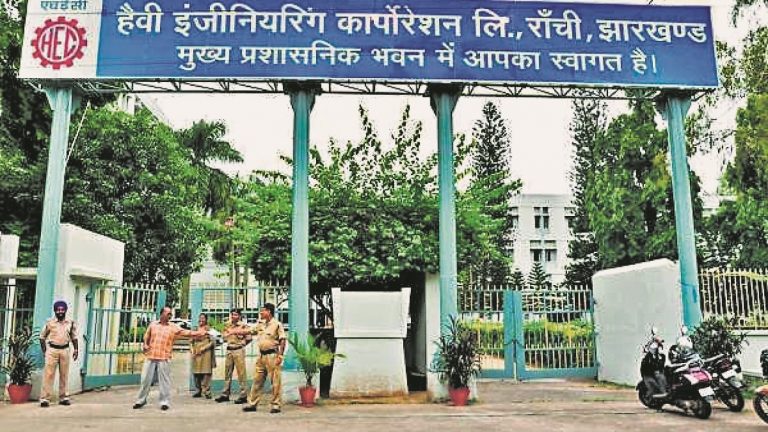 एचइसी ने आवसीय परिसर की हाट बंदोबस्ती की निविदा रद्द की