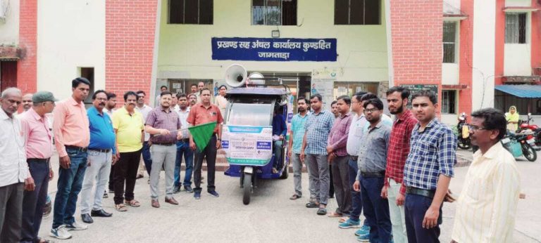 बीडीओ ने मतदाता जागरुकता वाहन किया रवाना