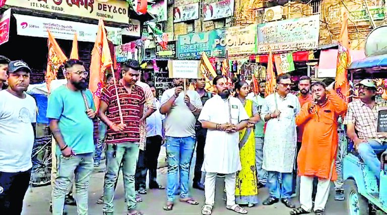 सीएम की टिप्पणी के खिलाफ विहिप ने दिया धरना
