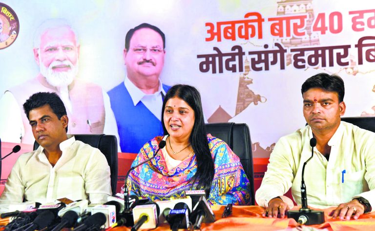 राजद के पास न नीति, न नीयत : अनामिका सिंह