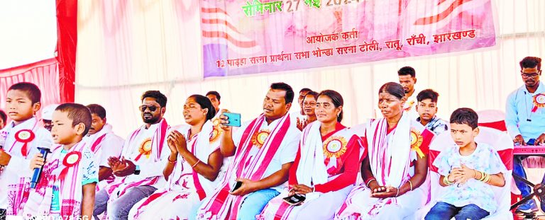 सामुदायिकता और प्रकृति पर आधारित है आदिवासियों की पड़हा व्यवस्था