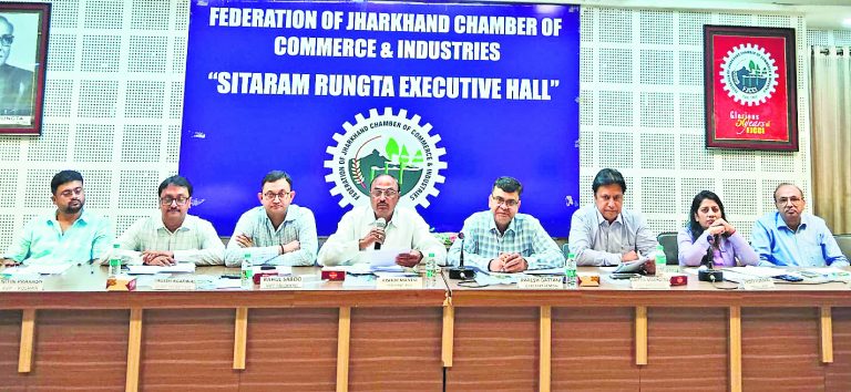 झारखंड चेंबर के संविधान संशोधन को लेकर बैठक जल्द