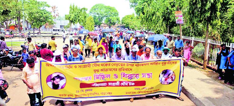 पांडवेश्वर में संग्रामी संयुक्त मंच ने निकाली धिक्कार रैली