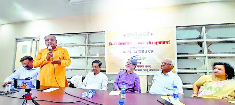 पत्रकारिता वही ठीक, जो देश हित से बंधी हुई हो : डॉ कृपाशंकर चौबे