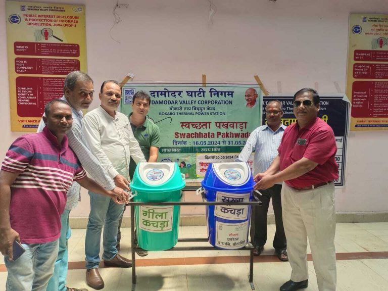 डीवीसी प्रबंधन ने किया डस्टबिन का वितरण
