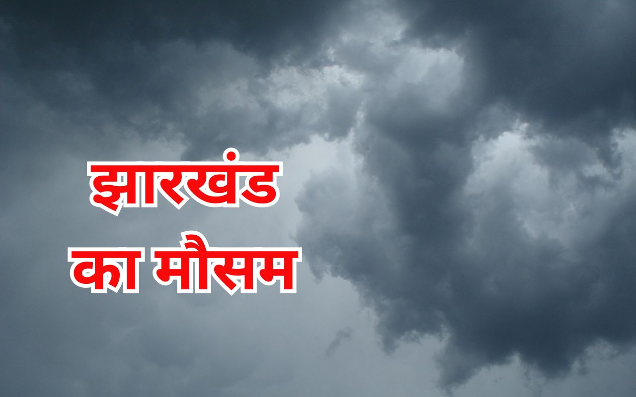 jharkhand weather