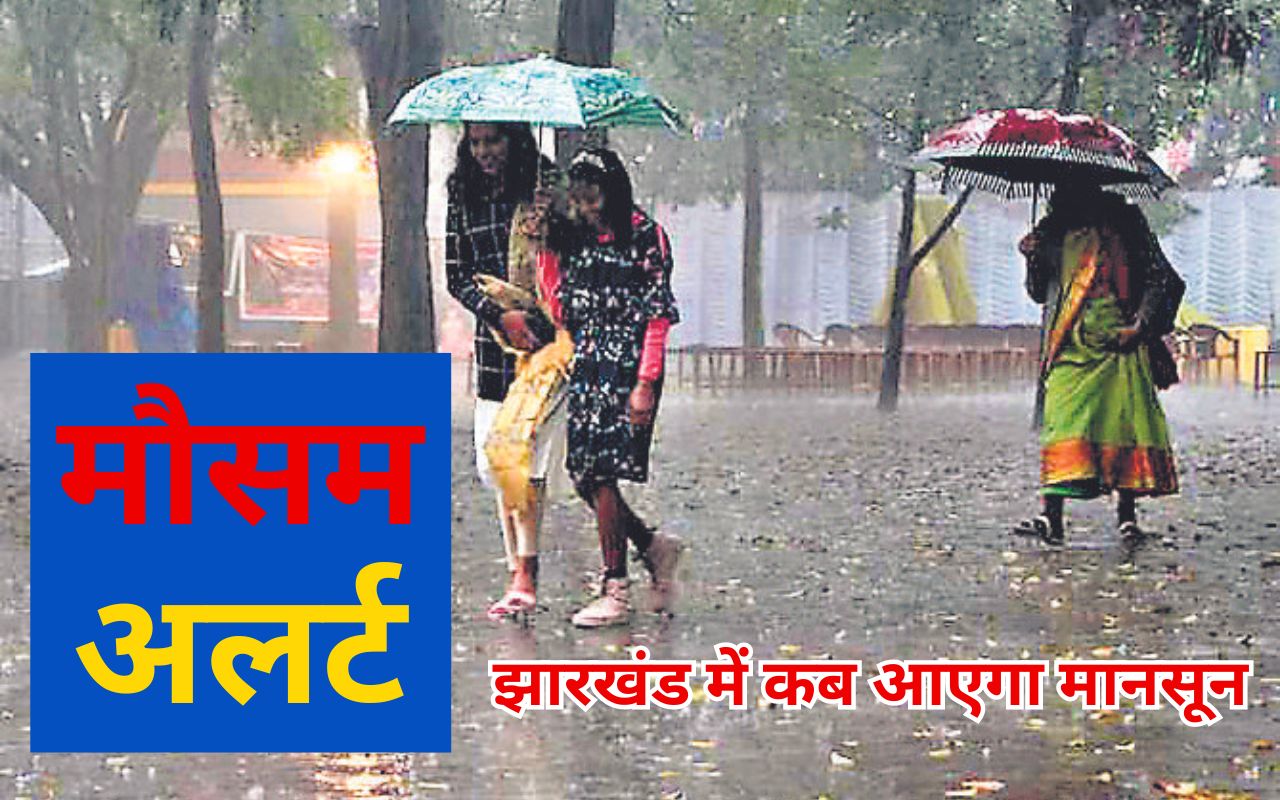 jharkhand weather forecast monsoon rain