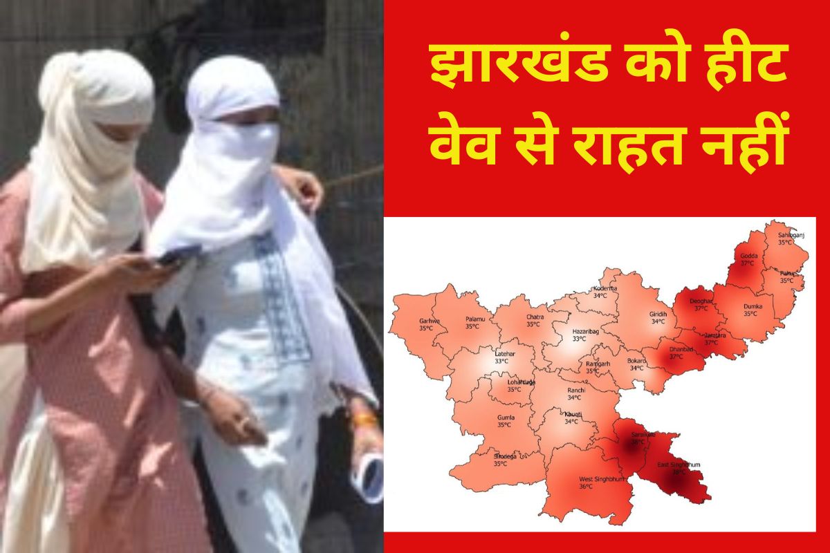 jharkhand weather heat wave alert