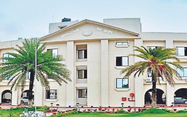JPSC recruitment : झारखंड लोक सेवा आयोग करेगा फॉरेस्ट रेंज ऑफिसर एवं असिस्टेंट फॉरेस्ट कंजरवेटर के 248 पदों पर नियुक्ति, ऐसे करें आवेदन