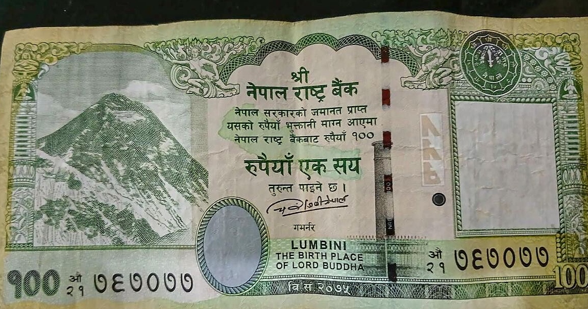 India Nepal Land Dispute