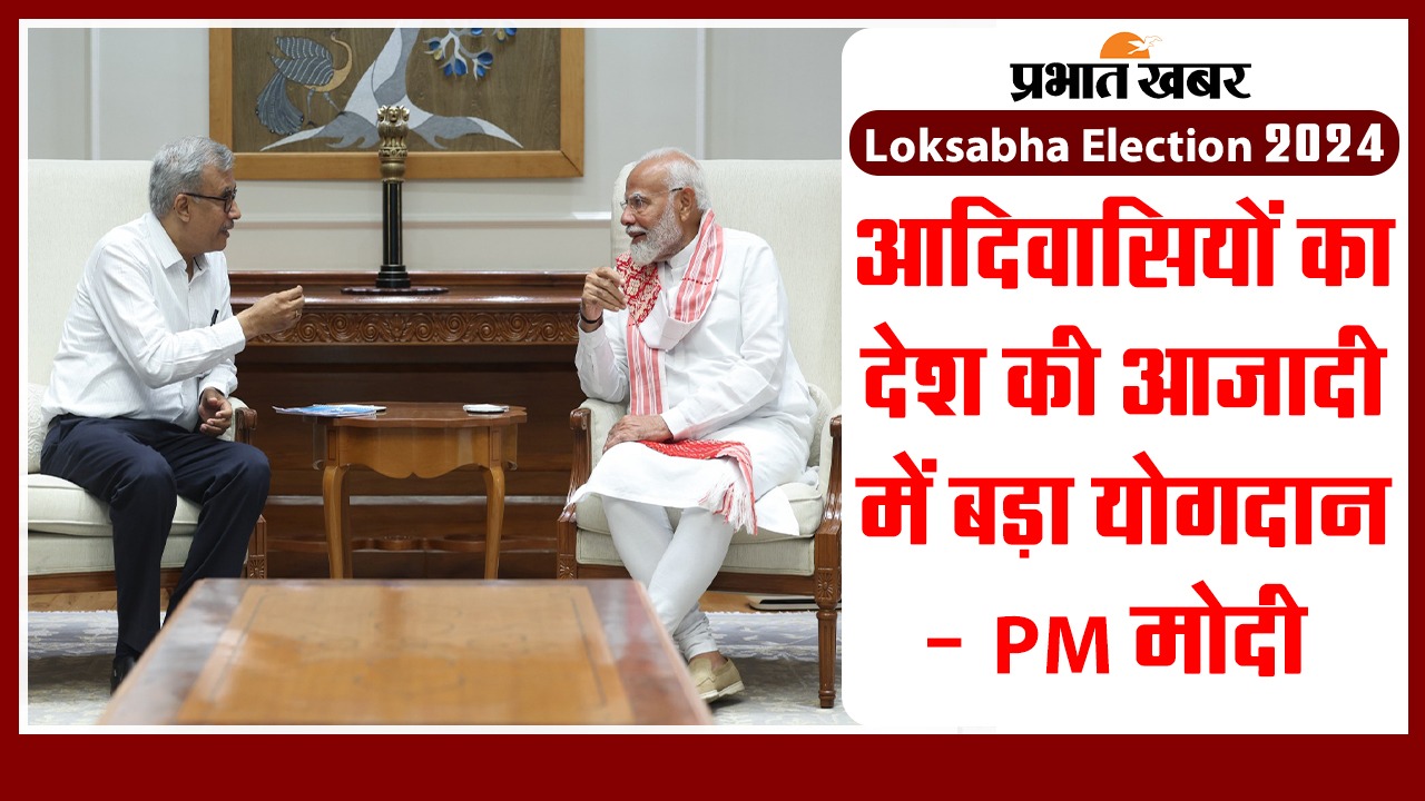 pm modi interview