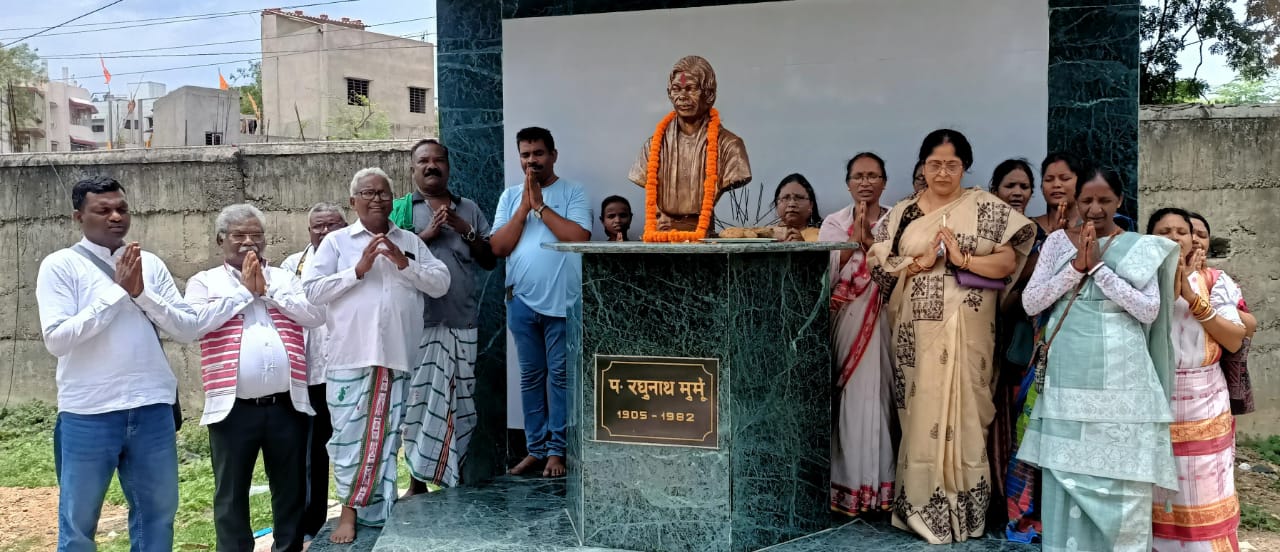 कदमा स्थित आदिवासी संताल जाहेरथान परिसर में रविवार को ओलचिकी लिपि के जनक पंडित रघुनाथ मुर्मू की प्रतिमा का अनावरण किया गया. इस उपलक्ष्य में रक्तदान शिविर का भी आयोजन किया गया.