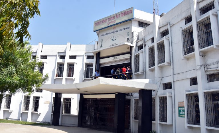 BRABU के विद्यार्थियों को जॉब का मौका, प्लेसमेंट के लिए गूगल फॉर्म जारी, मिलेगा लाखों का पैकेज