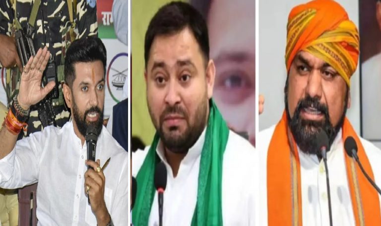 बदल रही बिहार की राजनीति, पुरानी पीढ़ी की जगह स्थापित होने को है नयी पीढ़ी
