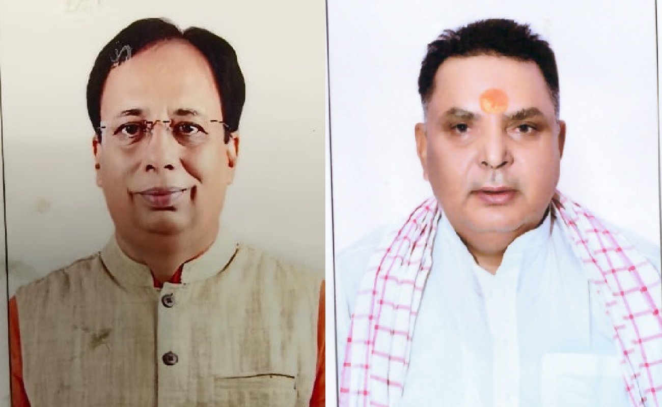 पश्चिम चंपारण लोकसभा