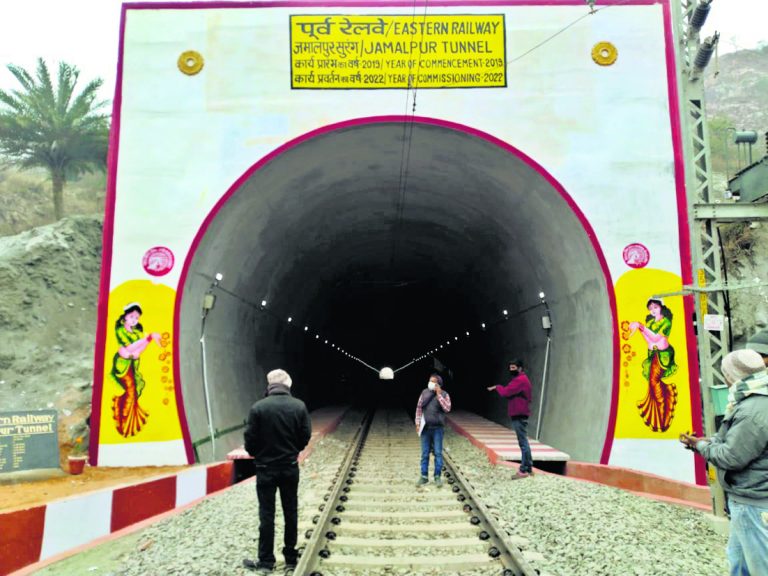जमालपुर और रतनपुर स्टेशनों के बीच बनेगी तीसरी रेल सुरंग, 56 किलोमीटर में पटरियां भी बिछाई जाएंगी