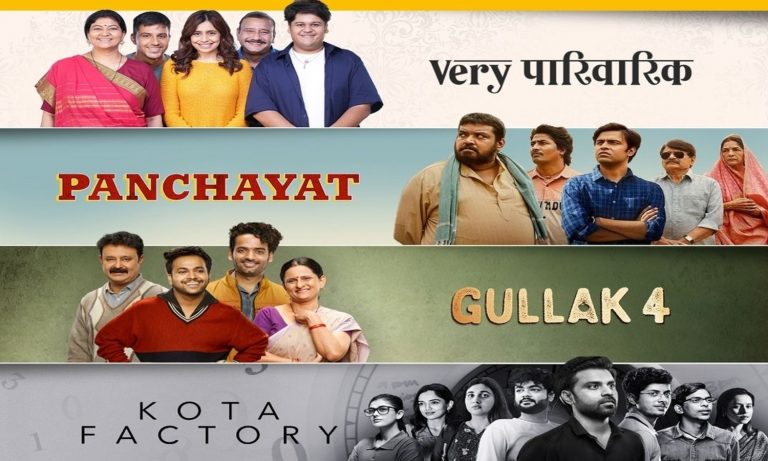TVF ने जून के बोरडम को दूर करने के लिए जबरदस्त सीरीज की लिस्ट जारी कर दी है, एक के बाद एक देखें और एनज्वॉय करें
