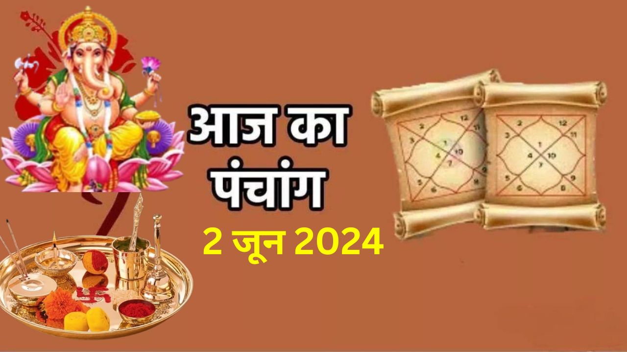 आज का पंचांग 2 मई 2024