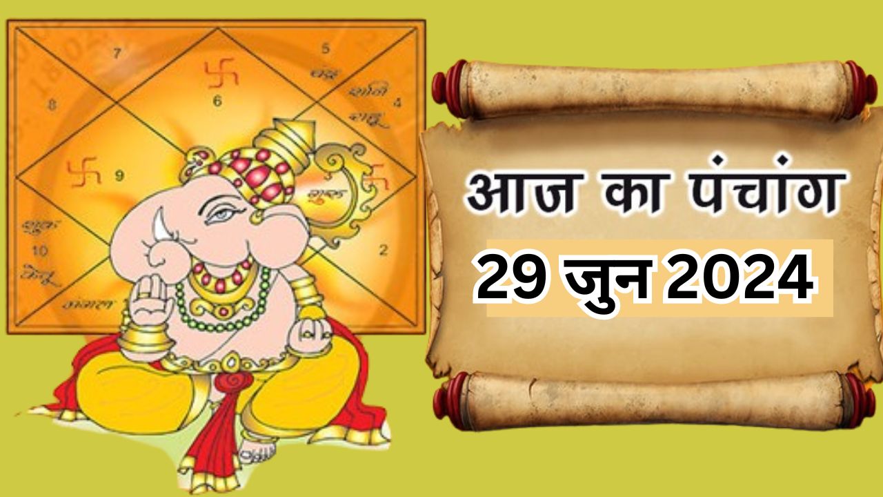 आज का राशिफल 30 जून 2024