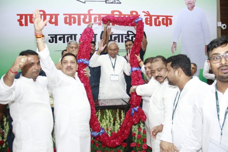 दिल्ली में जदयू कर रही राष्ट्रीय कार्यकारिणी की बैठक, पार्टी के कई प्रस्तावों पर आज लग सकती है मुहर