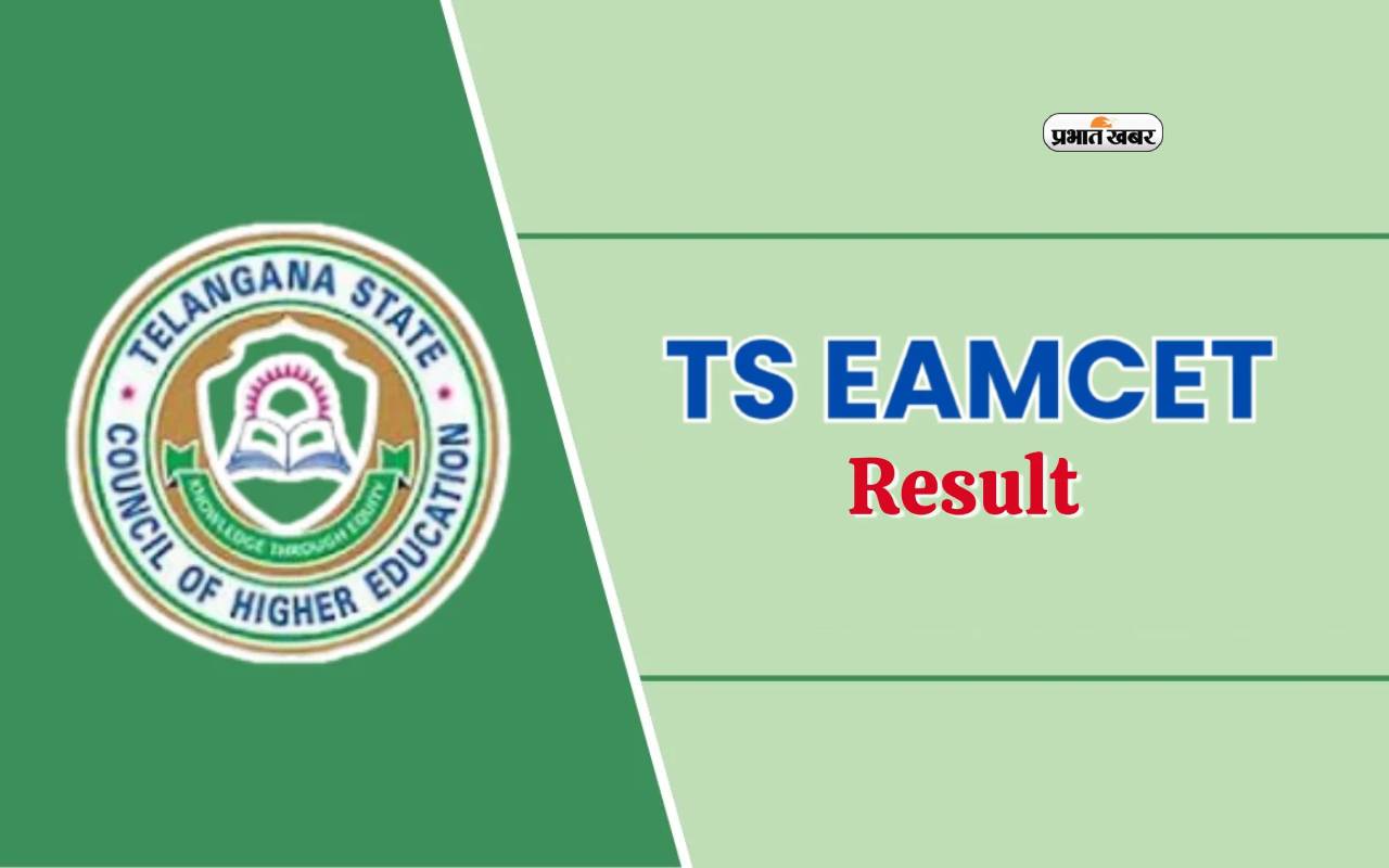 AP EAMCET Result 2024