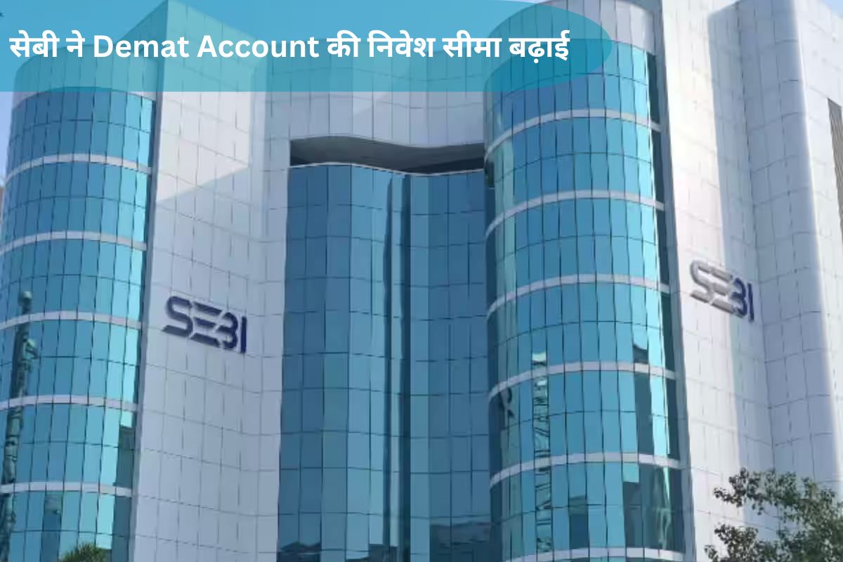 SEBI