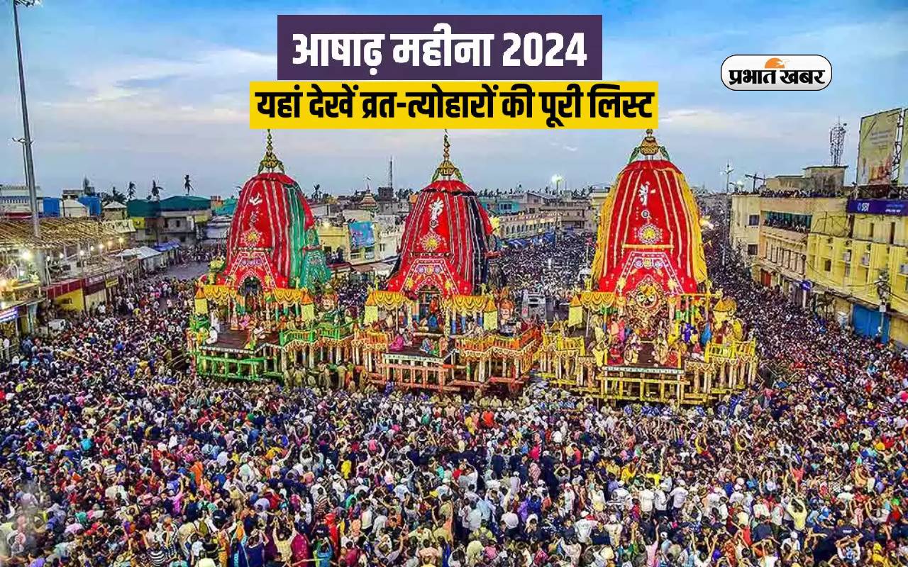 Ashadh Month 2024 Vrat Tyohar List