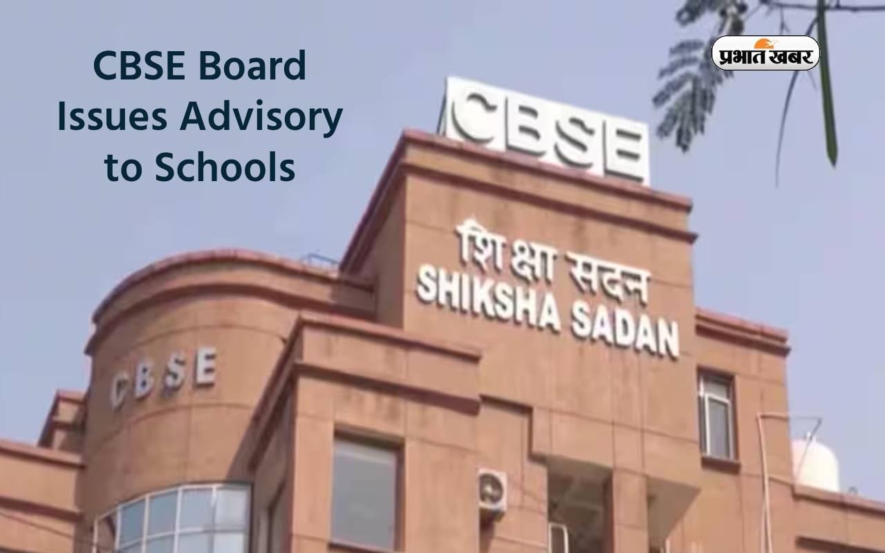 CBSE Board Issues Advisory to Schools