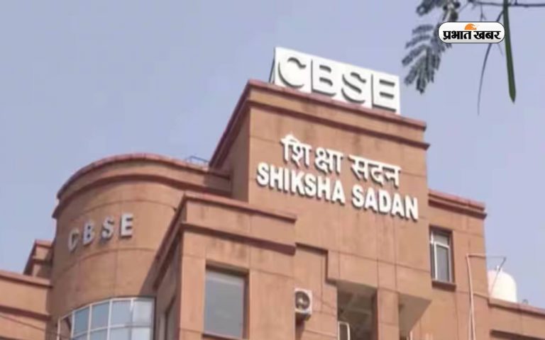 CBSE Board Exam Practical 2025 : प्रैक्टिकल में अच्छी परफॉर्मेंस से बढ़ेगा बोर्ड परीक्षा का स्कोर