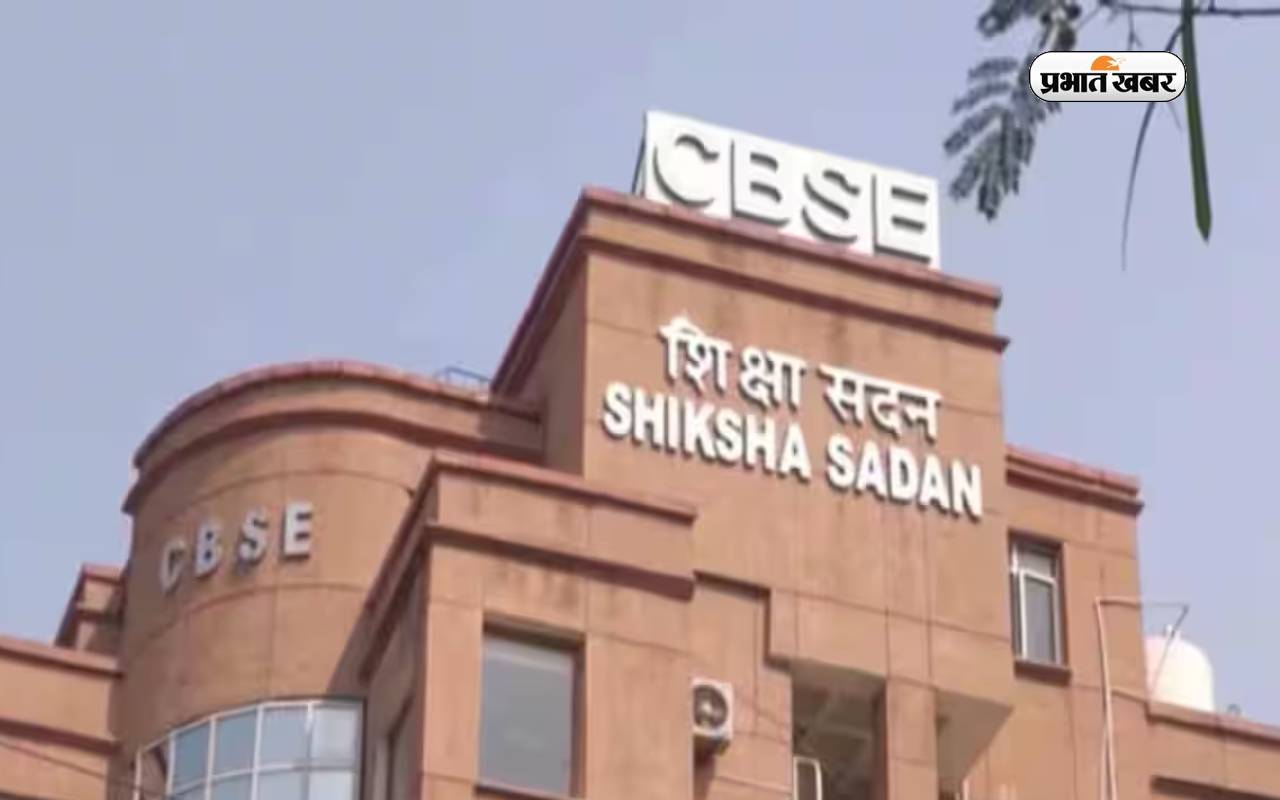 CBSE 10th-12th Result 2025 OUT Soon