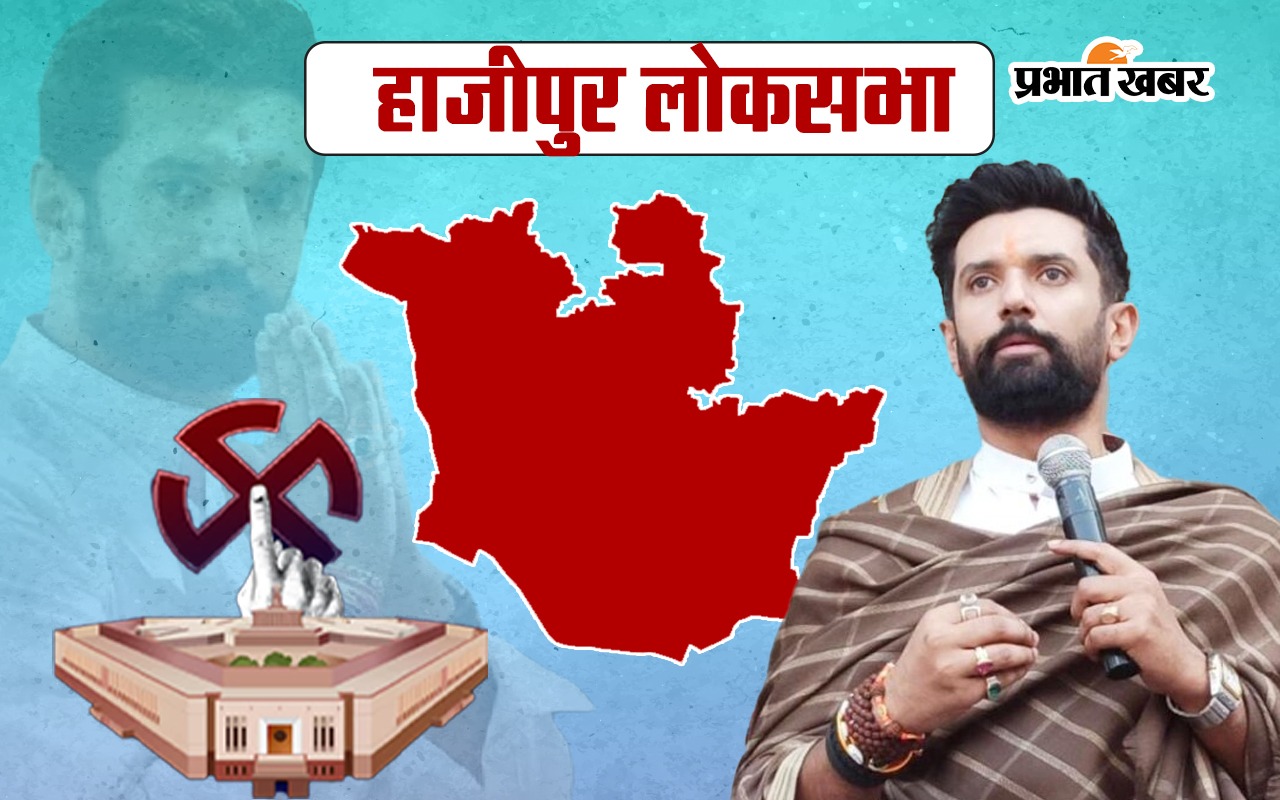 Chirag Paswan Hajipur Seat Result 2024